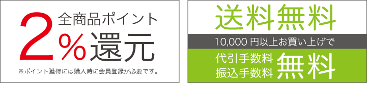 information