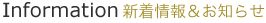 information