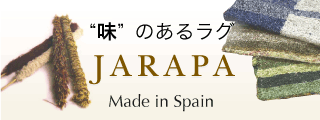 スペインラグJARAPA