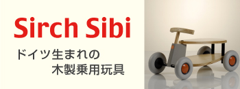 サーチ　シビ　フレックス